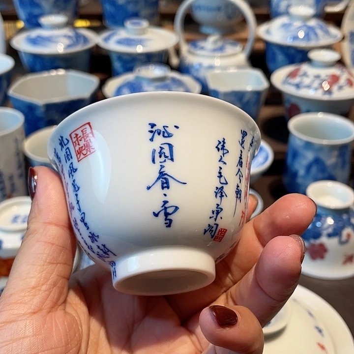 沁园春雪主人杯主人杯