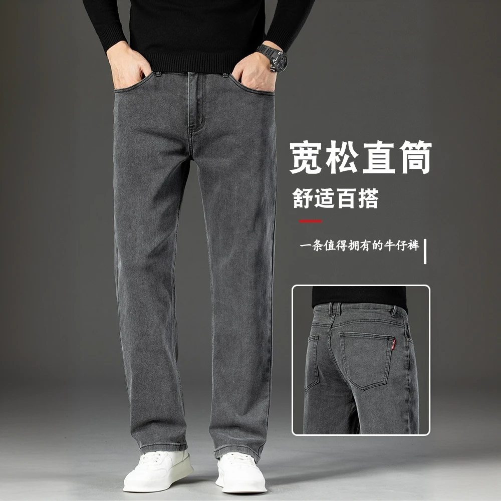 范希巴迪高端灰色牛仔裤男士宽松直筒秋季新款弹力长裤休闲牛仔裤