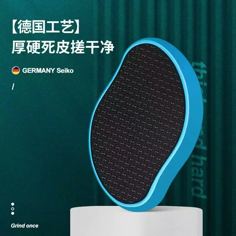 【拍二单优先发货】新款纳米玻璃磨脚器去死皮脚部去角质搓脚器
