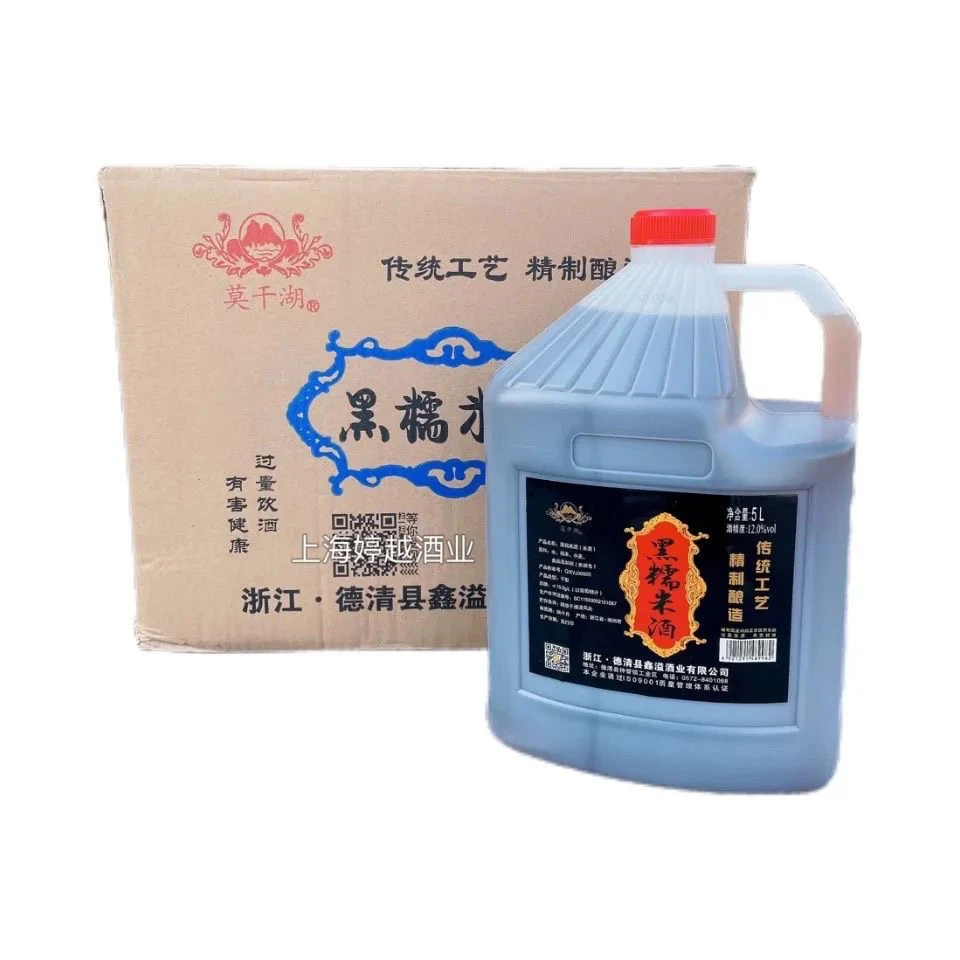 上海老酒12度黑糯米黄酒莫干湖5升装 *4桶整箱传统工艺精致酿造