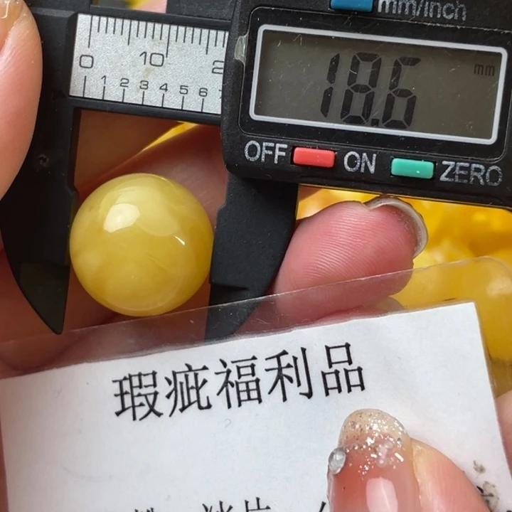 未镶嵌琥珀裸石微瑕1378
