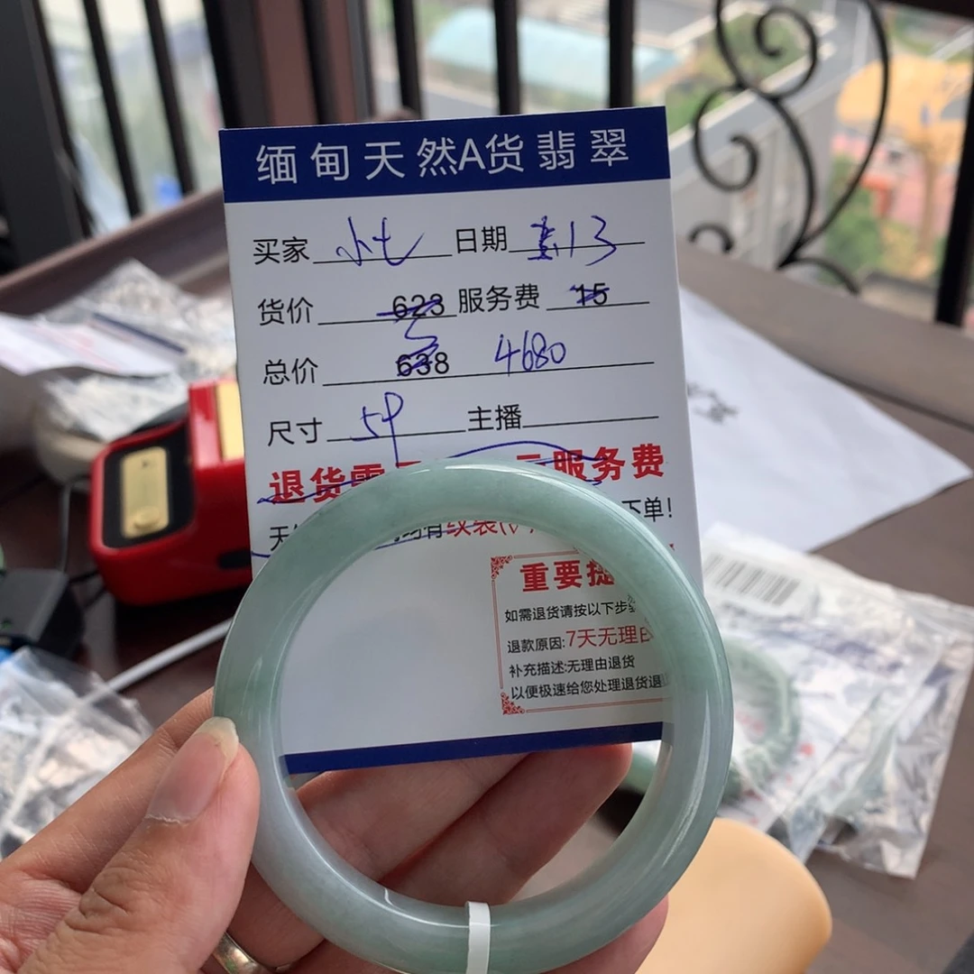 翡翠手镯未镶嵌小*-翡翠手镯