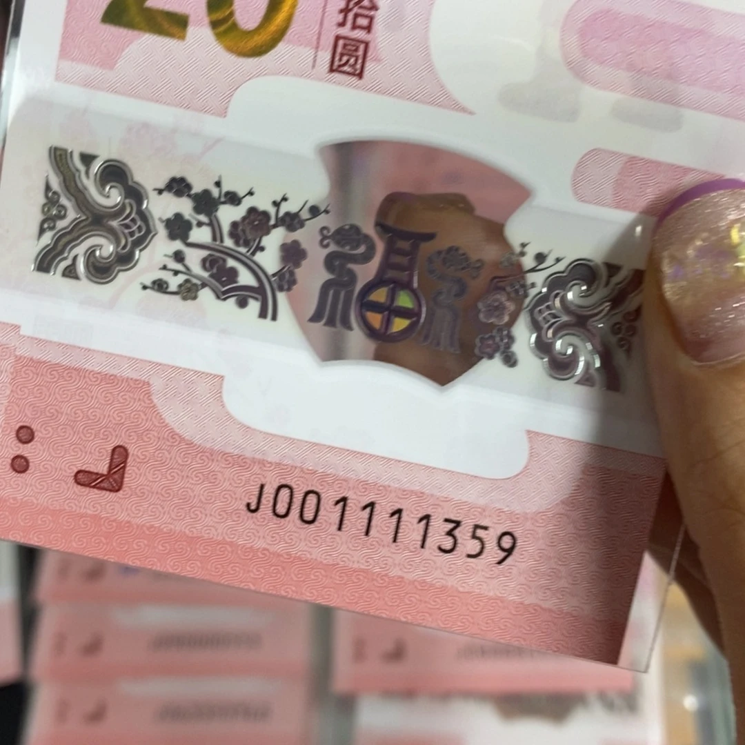 塑料1359---+-------