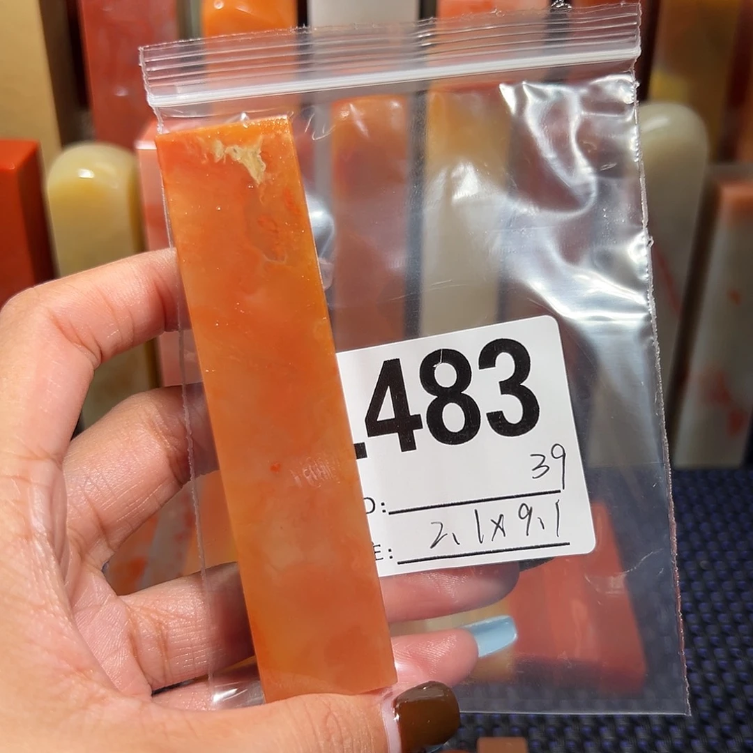 【闪购商品】寿山石印石老挝石