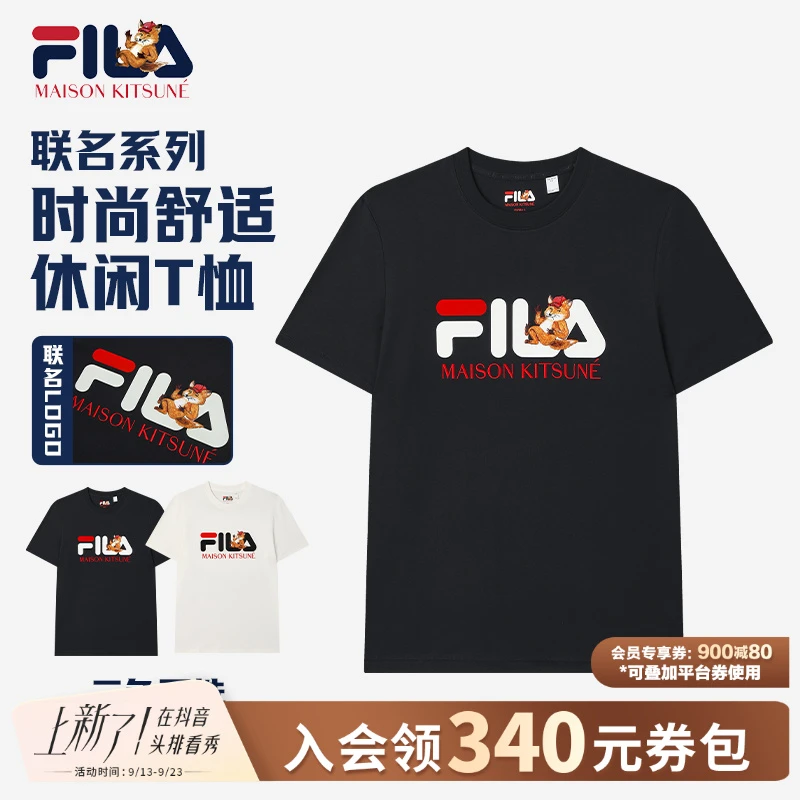 FILA X  MAISON KITSUNÉ联名短袖欧若风新款男士T恤F11M529101F