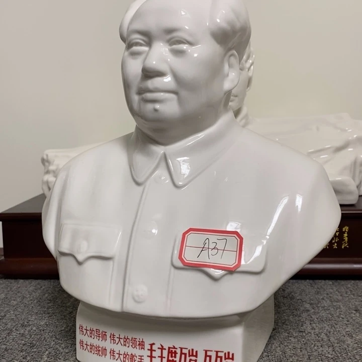 瓷片摆件摆件家居设计的