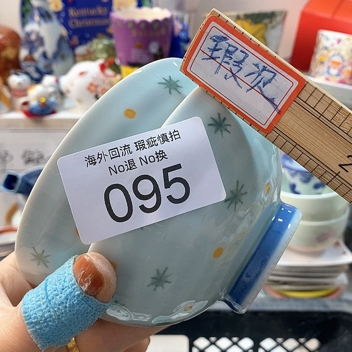 瓷片平***福啊啊啊啊啊啊啊啊你好