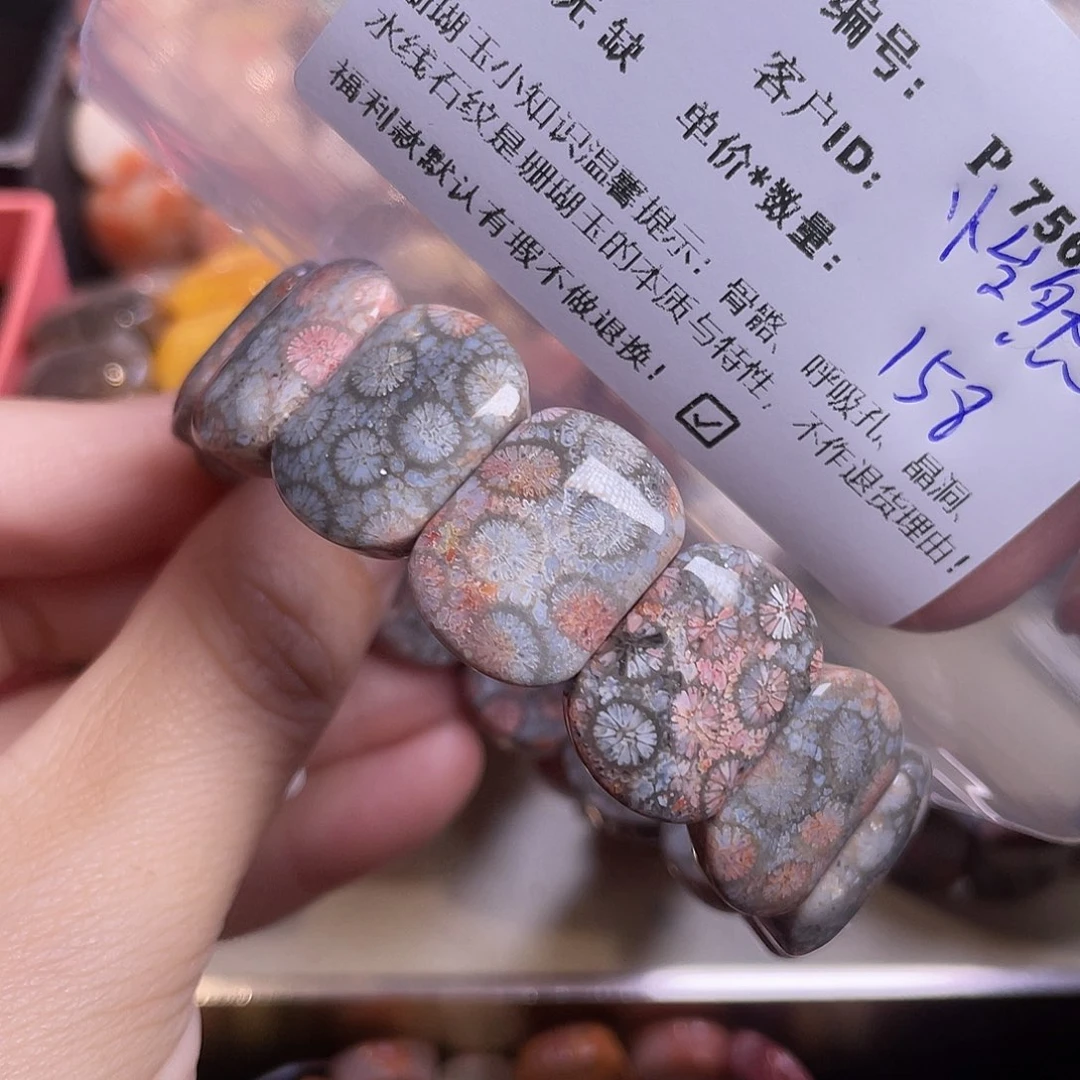 怡***然未镶嵌手镯硅化玉