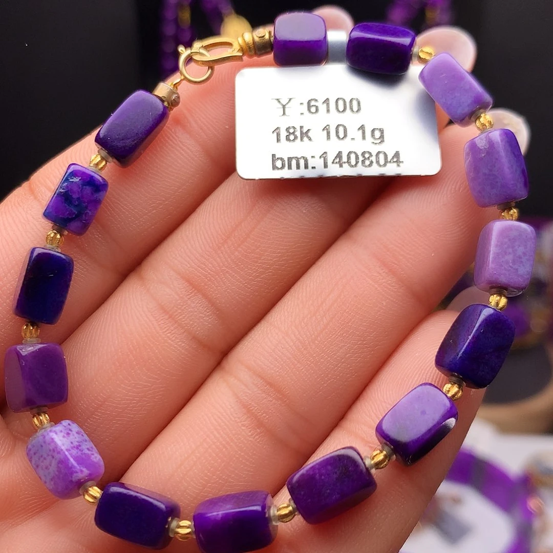 苏纪石（舒俱来）18K金镶嵌手链