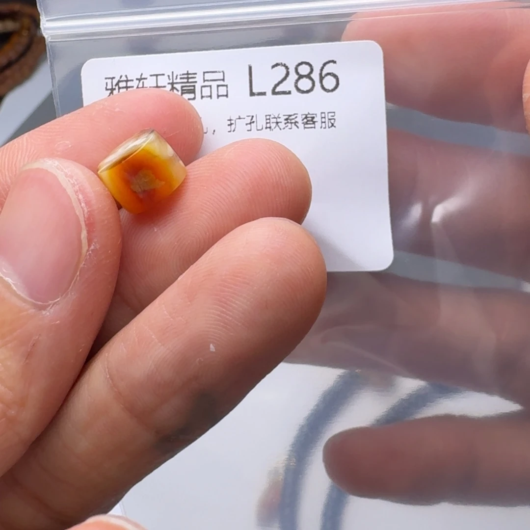 琥珀未镶嵌裸石琥珀