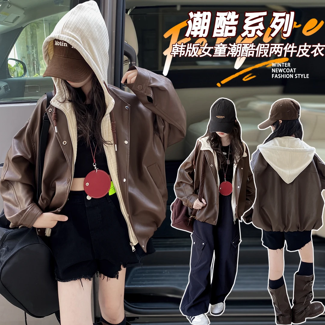 女童皮衣外套春秋款2025新款洋气时髦中大童女孩休闲韩版连帽夹克