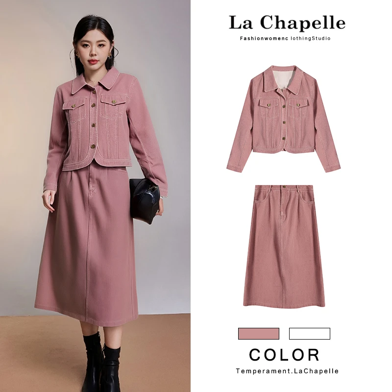 拉夏贝尔Homme/【粉红理论】春季新款不挑人显白套装LA4ZL103065