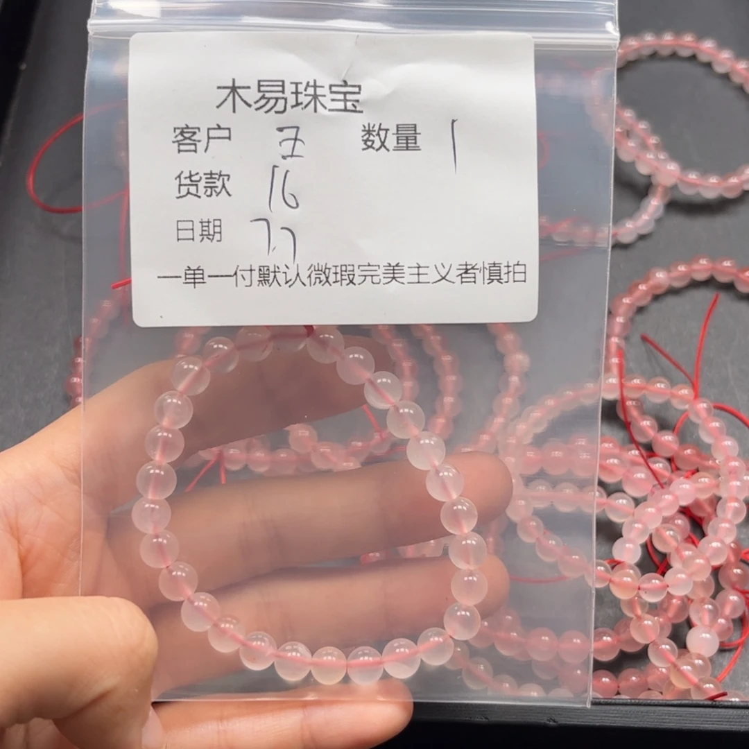 南红玛瑙未镶嵌颈饰王*灵