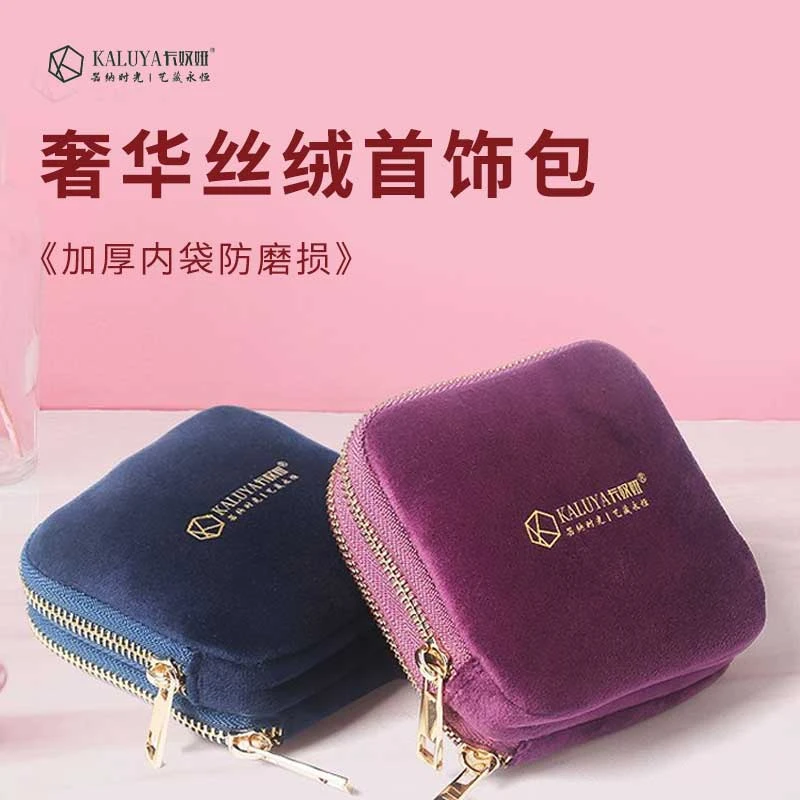 卡奴娅 首饰盒/箱 耳钉收纳盒收纳袋家用双面饰品收纳盒年货优先