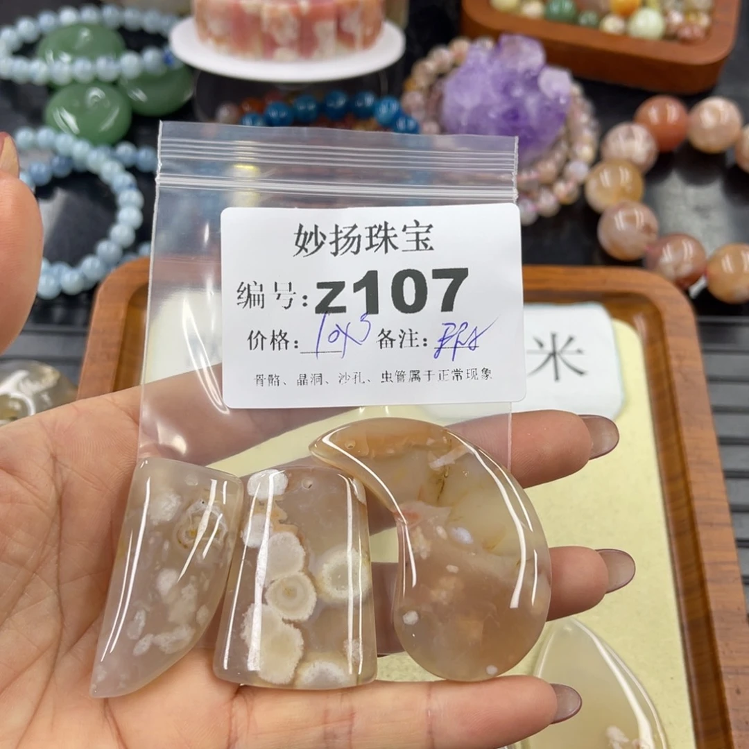 石英质玉默认有瑕未镶嵌禾*