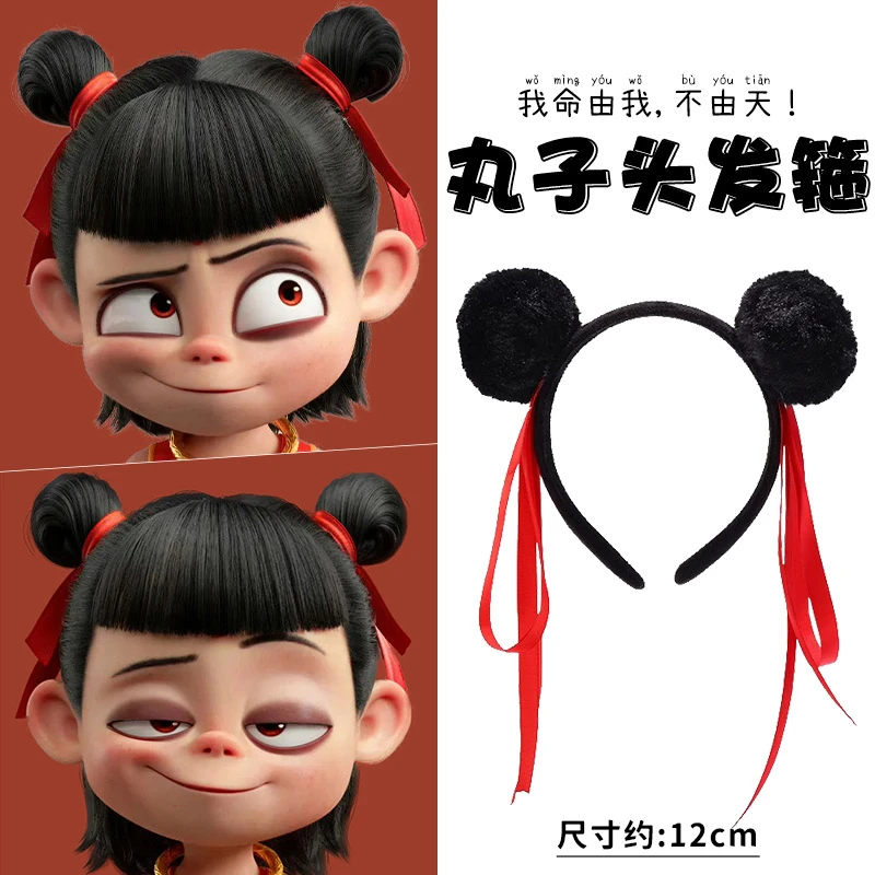哪咤同款丸子头发箍儿童发卡哪吒之魔童闹海周边超萌可爱头箍发饰
