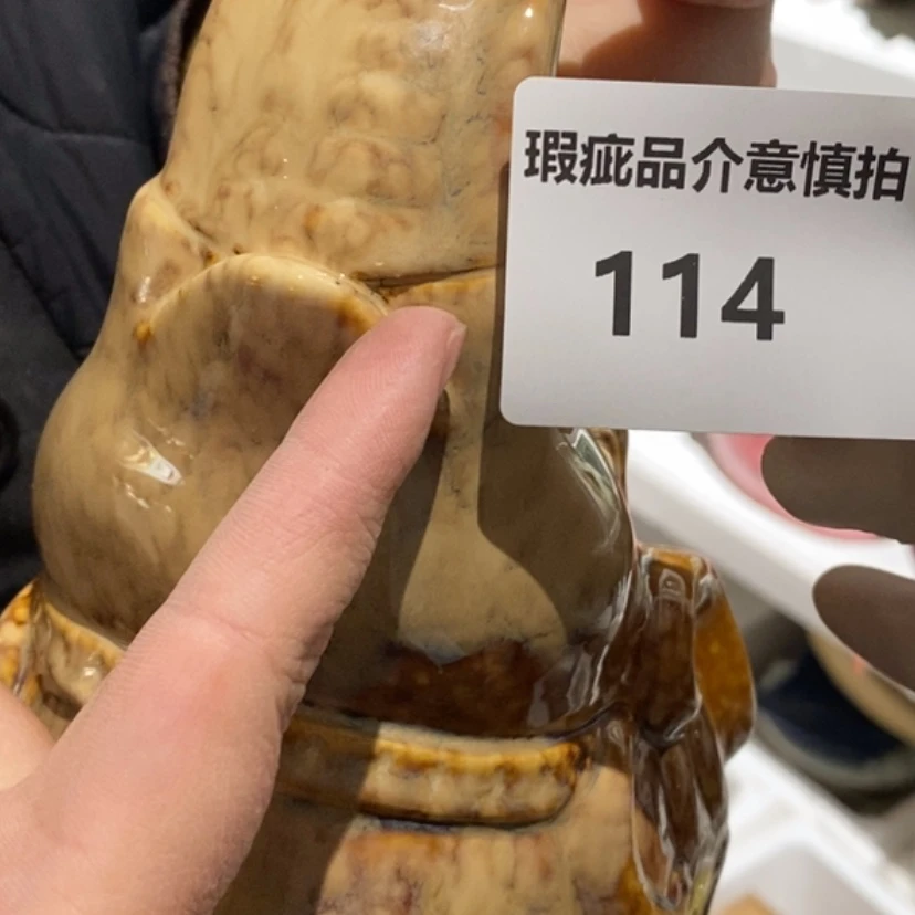 【闪购商品】摆件嘟*陶瓷摆件瑕疵特卖