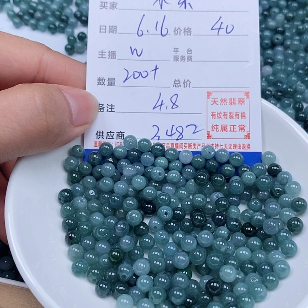 小***脑翡翠散珠天然翡翠