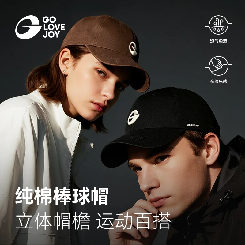 GOLOVEJOY高乐捷高档男女棒球帽子纯棉宽帽檐显脸小加深鸭舌帽
