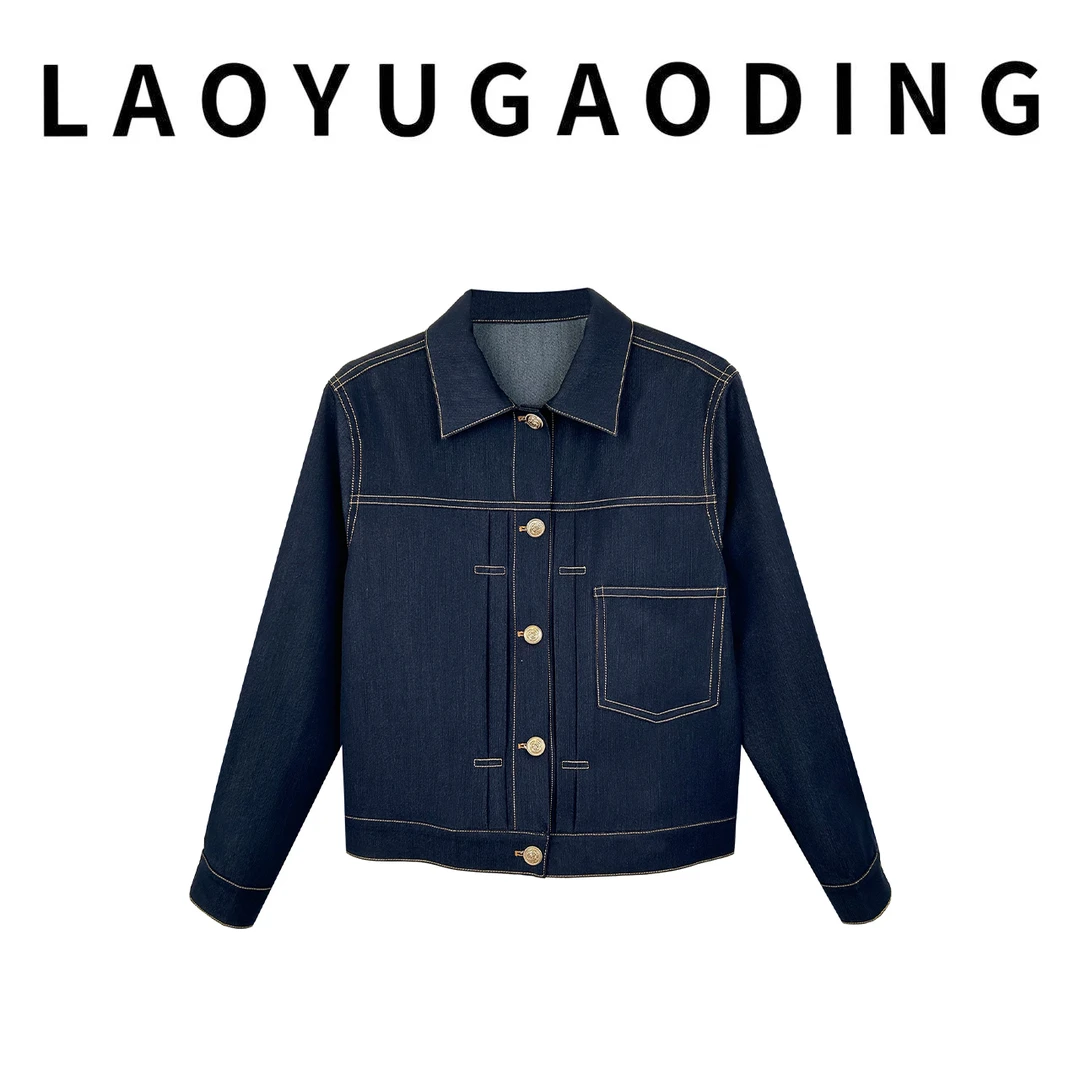 【LAOYUGAODING】高品质-353012  复古风撞色明线牛仔夹克短外套