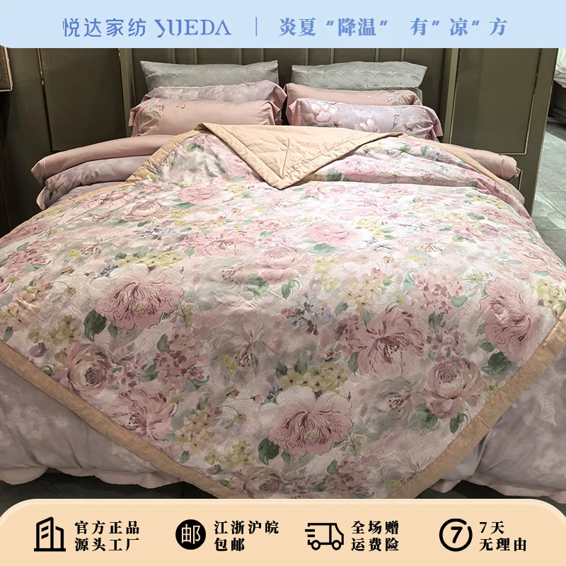【好物推荐】悦达家纺《春沐花影》全棉印花夏被亲肤透气柔软可水洗
