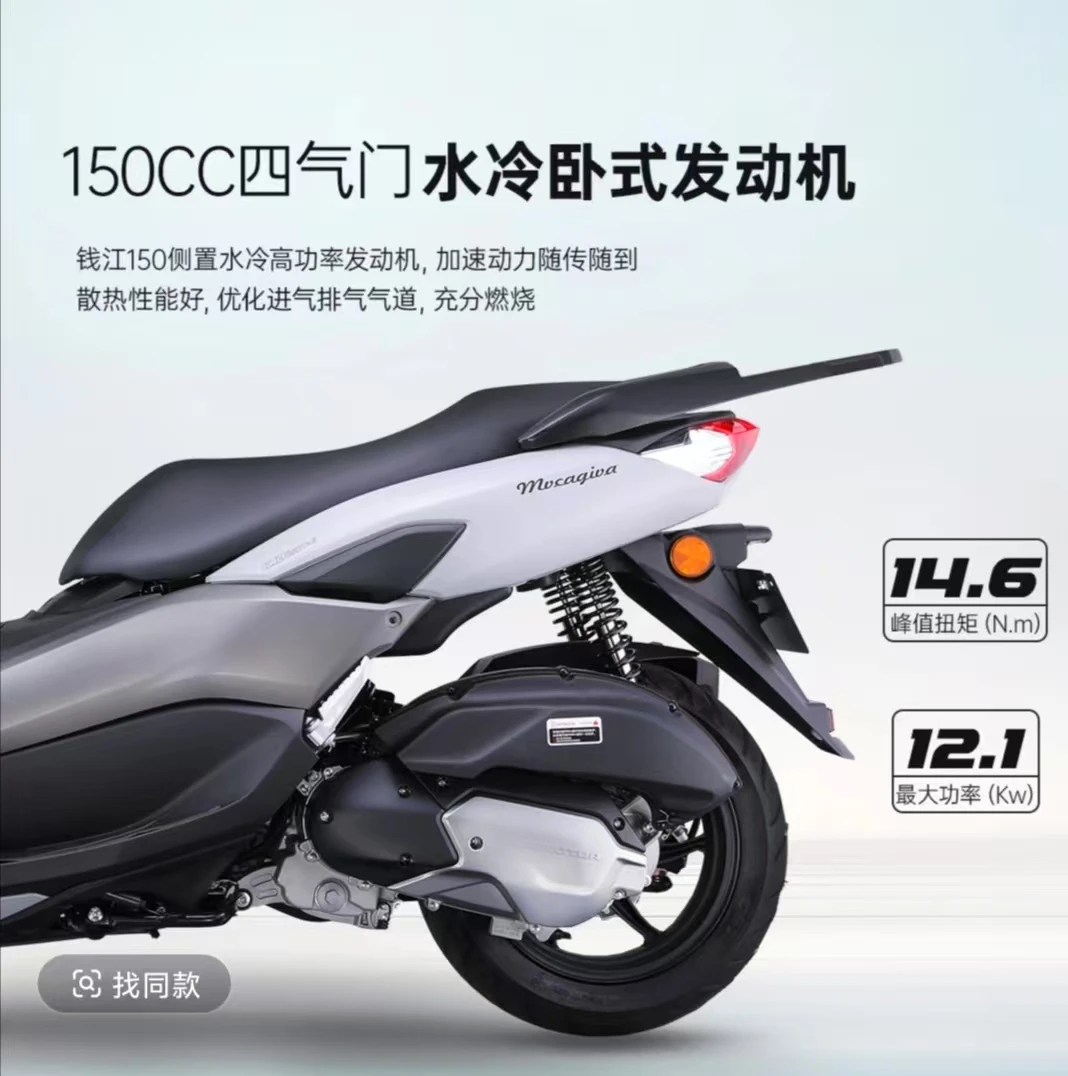 卡吉瓦150钱江四气门发动机