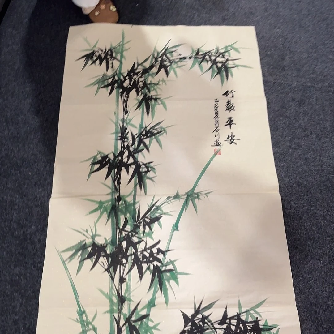 尚古里商贸 画心一张