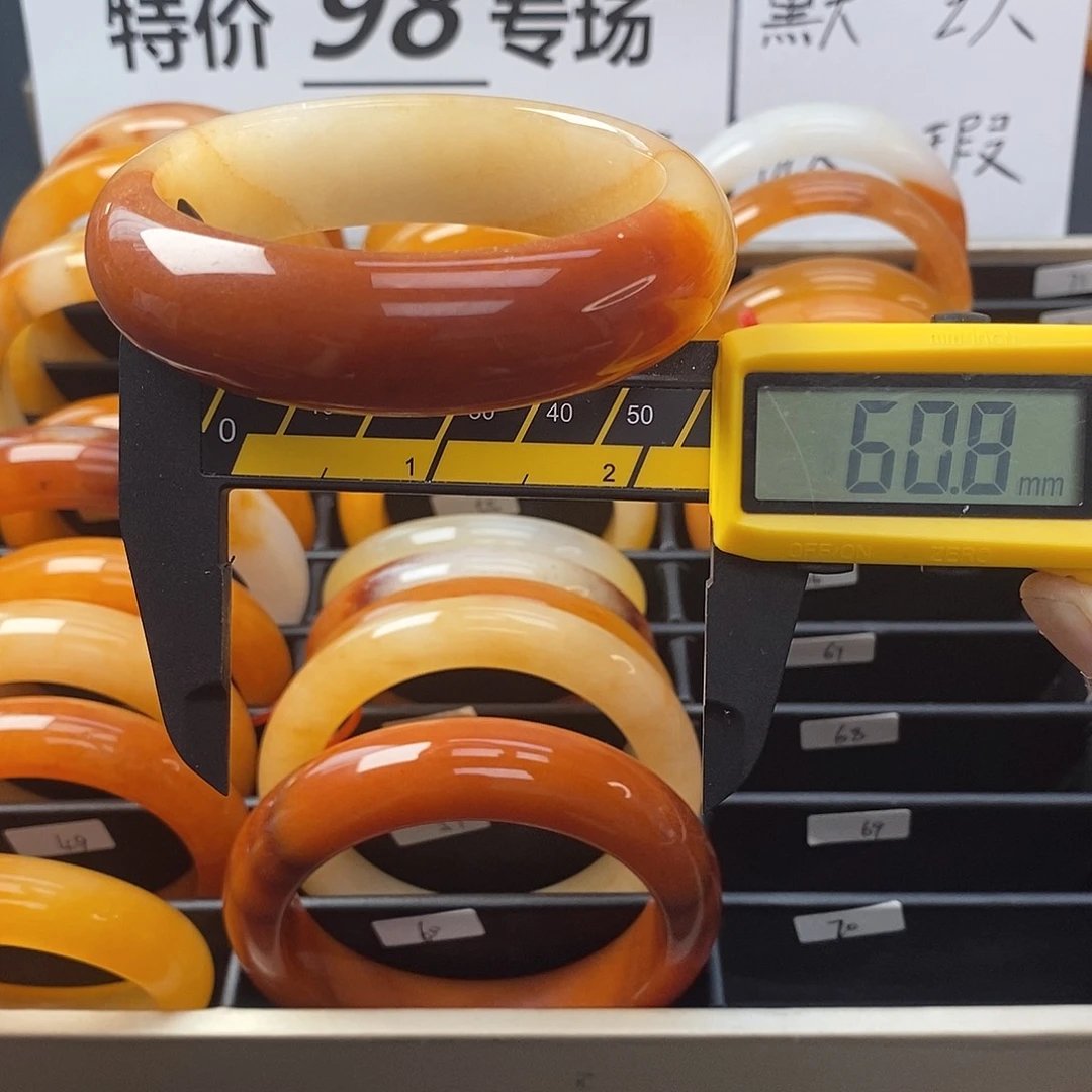未镶嵌石英质玉（黄龙玉）手镯66号