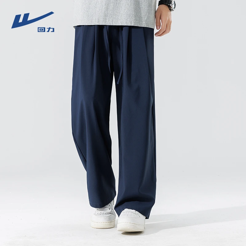 回力休闲防晒裤男2025夏季垂感薄款透气阔腿裤男士冰丝凉感速干裤