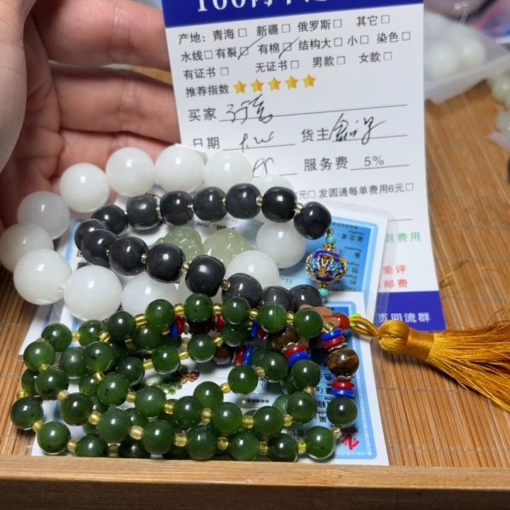 行***者未镶嵌和田玉挂件