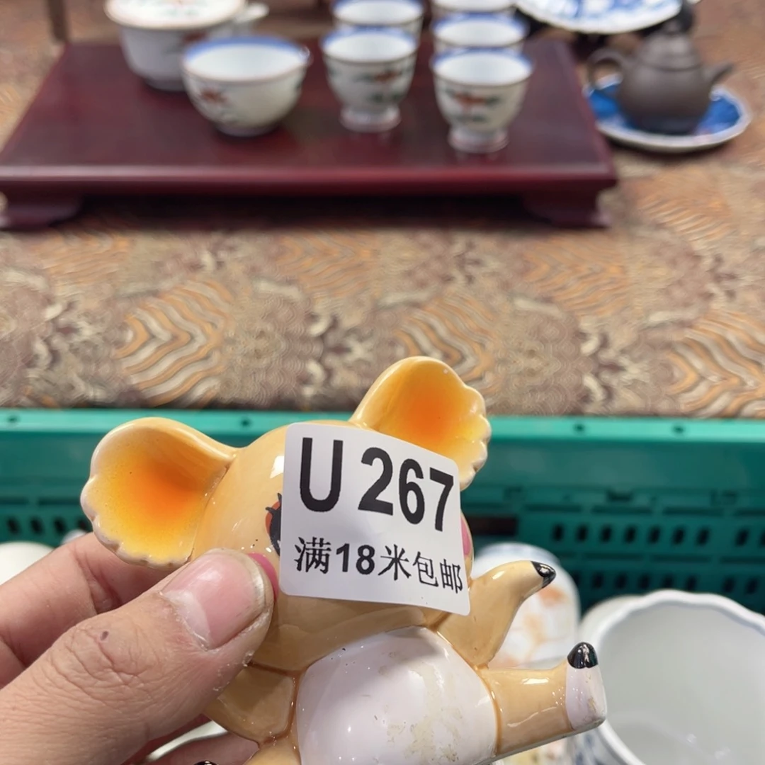 瓷片用****3aaaaaaaaa267