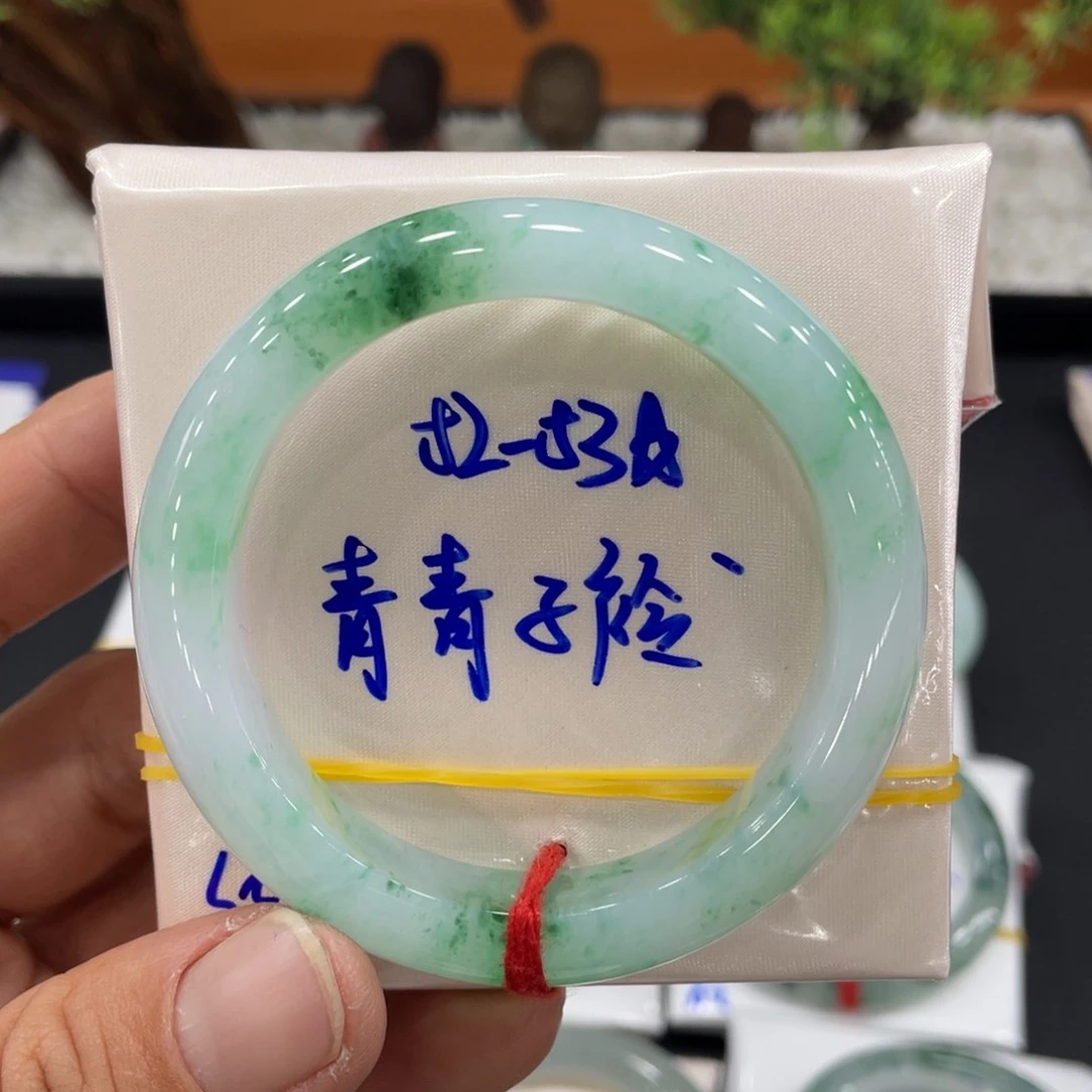 未镶嵌手镯翡翠在