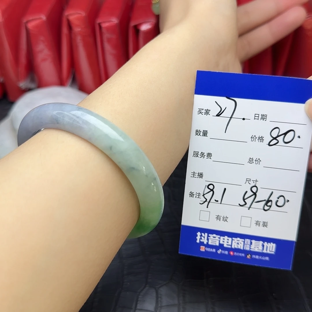 未镶嵌手镯翡翠27