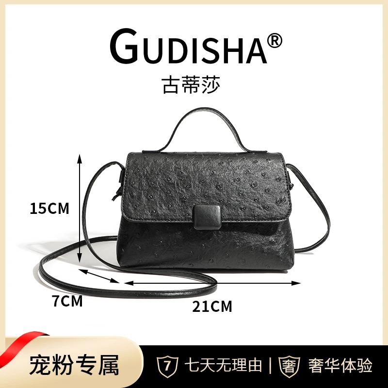 【长21高宽7高15】Gudisha 8008 鸵鸟纹 高级黑 新款百搭女士钱包