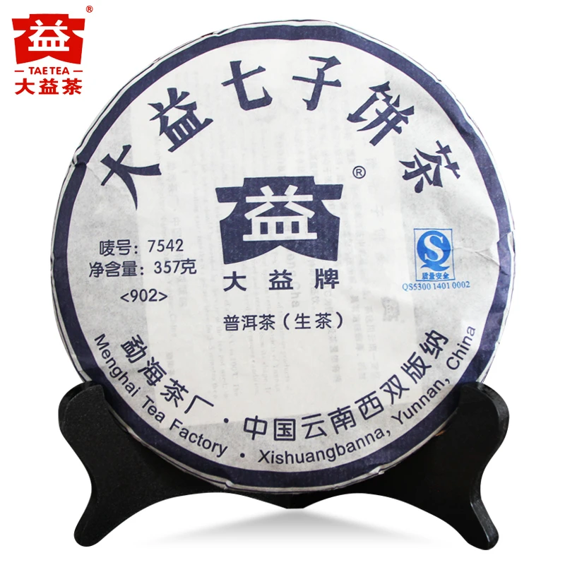 【昆明仓】大益茶 2009年902批7542普洱生茶饼357g 云南标杆老茶叶
