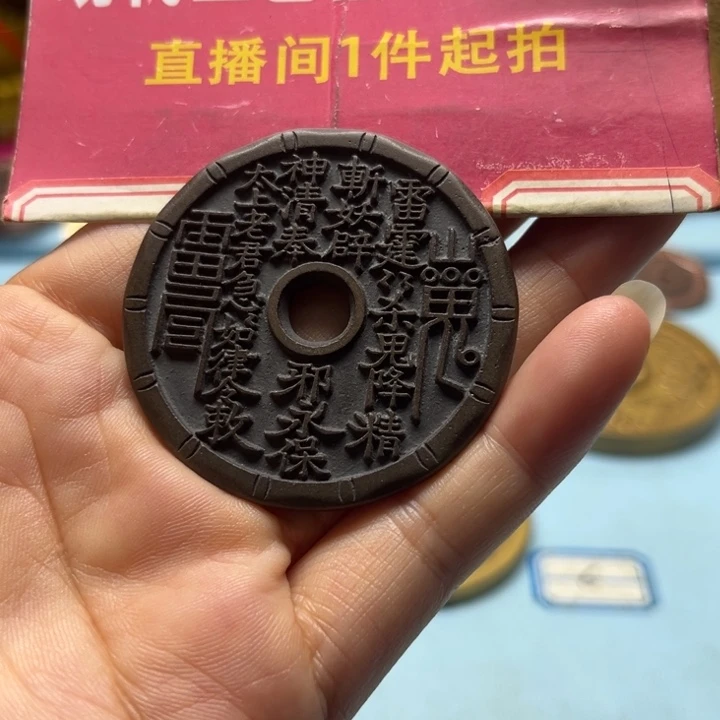 铜现场下单一物一拍