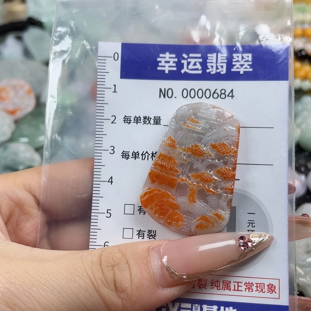 翡翠未镶嵌颈饰hhh