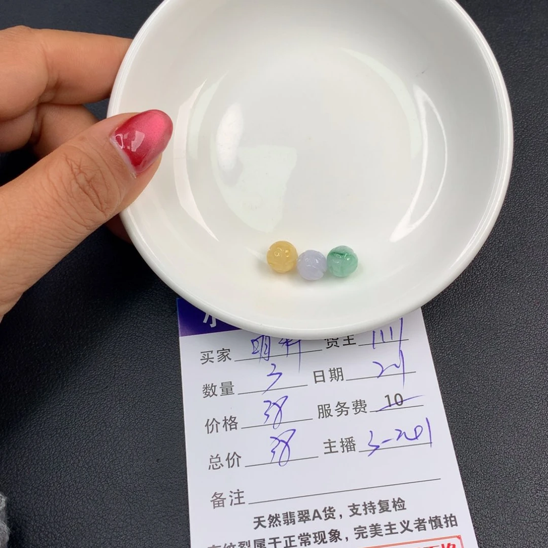 翡翠手链未镶嵌✿**✿