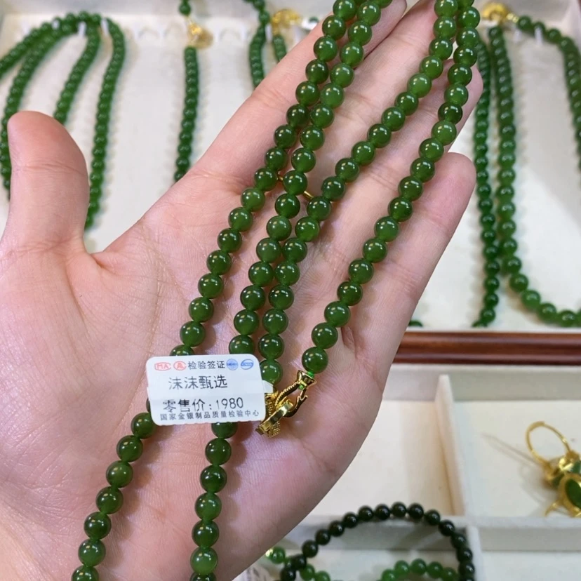 【闪购商品】和田玉（碧玉）颈饰未镶嵌