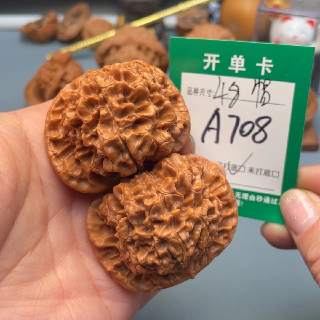吊坠桃核文玩核桃