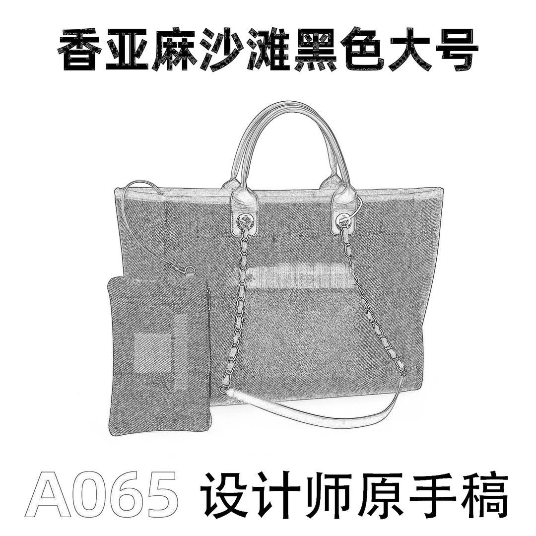 A065 香亚麻沙滩黑色大号【到货带原标【带内标带礼盒】单肩包