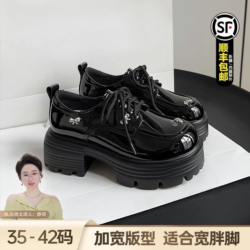 BL静哥加宽大码女鞋P36220黑色乐福鞋系带小皮鞋英伦风百搭厚底女
