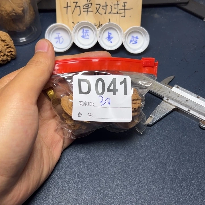哈哈哈哈我也想要