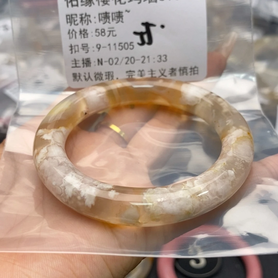 玛瑙/玉髓手镯合金啧*~