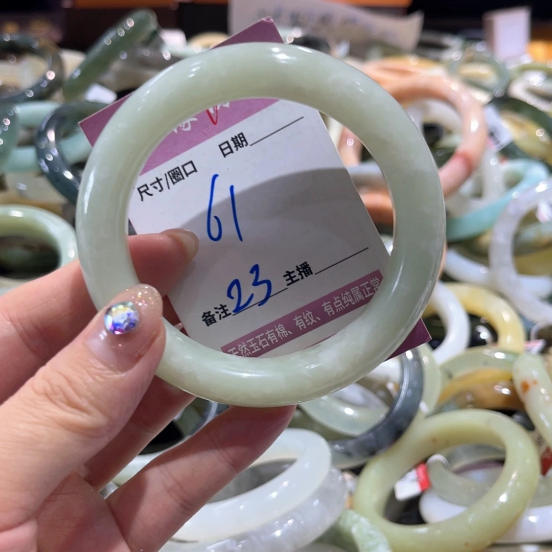 岫玉未镶嵌手镯我