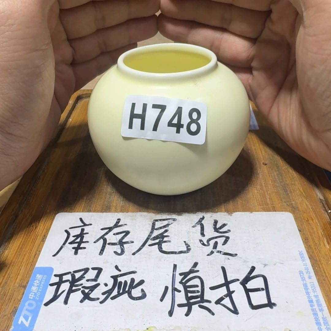 瑕疵介意勿拍陶瓷器皿D958