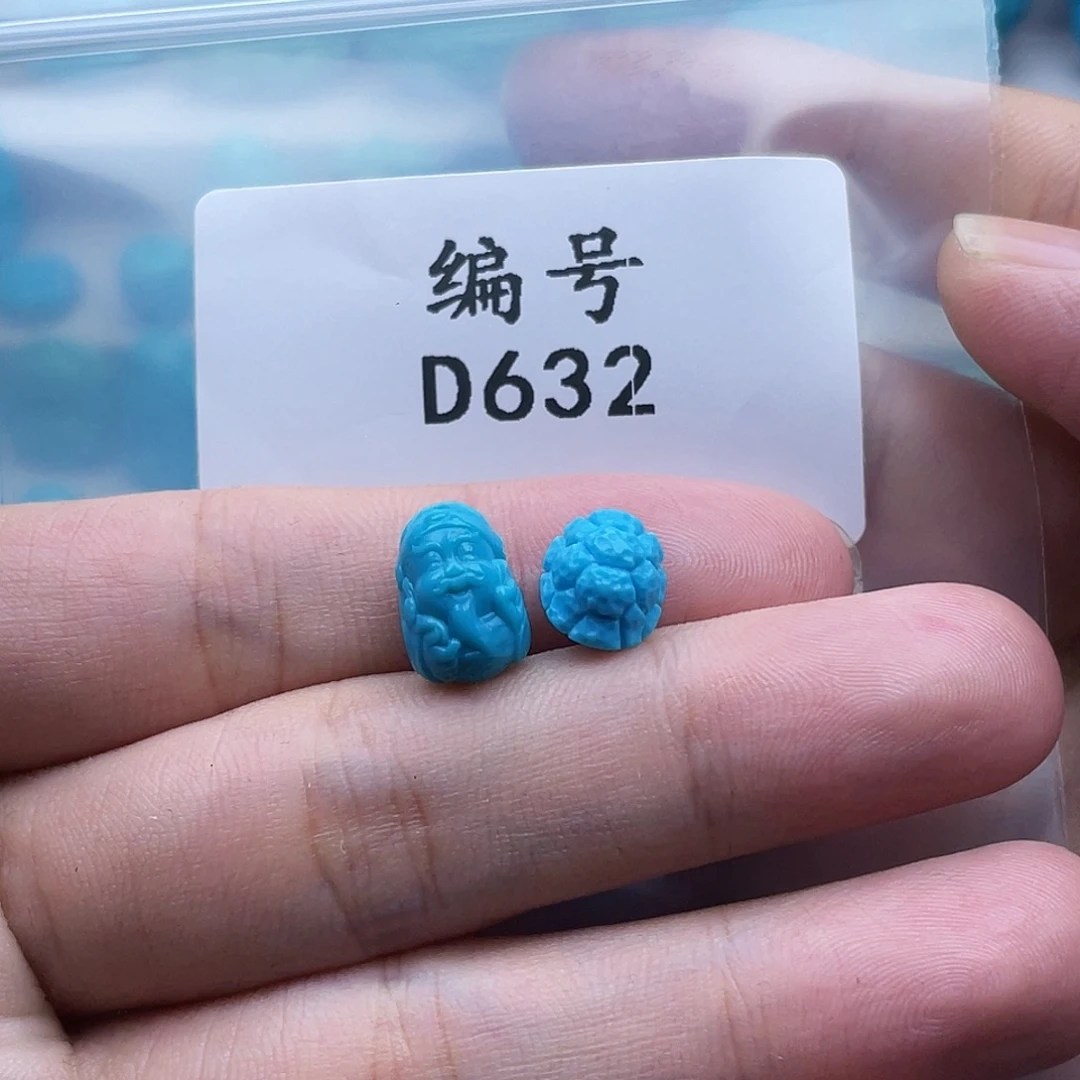 十***七未镶嵌绿松石珠宝奇石