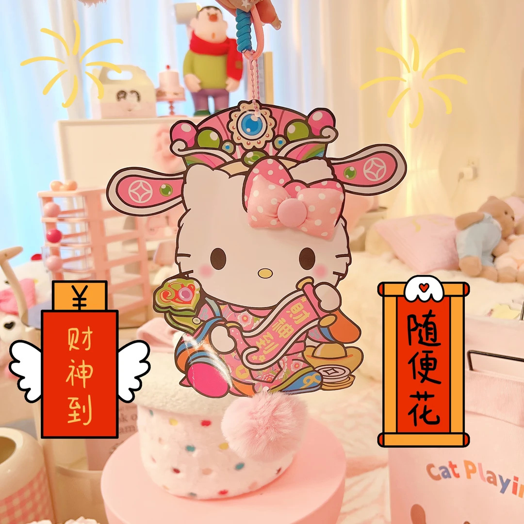 HelloKitty立体纸质招财可爱喜庆入户挂件装饰品