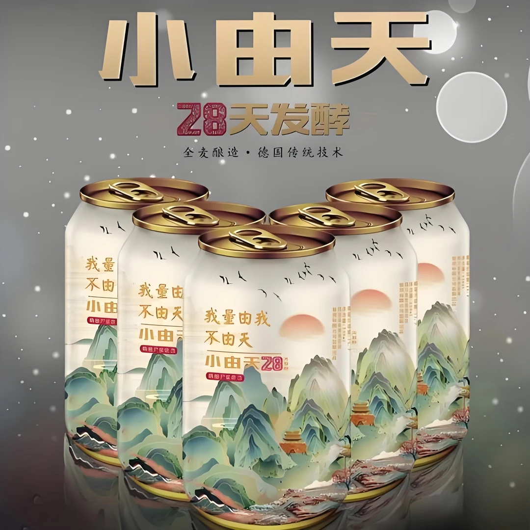 山姆同款小由（6瓶）