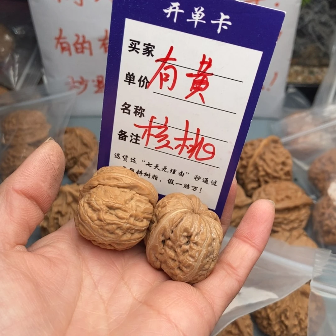 文玩核桃吊坠猪*宝元宝55